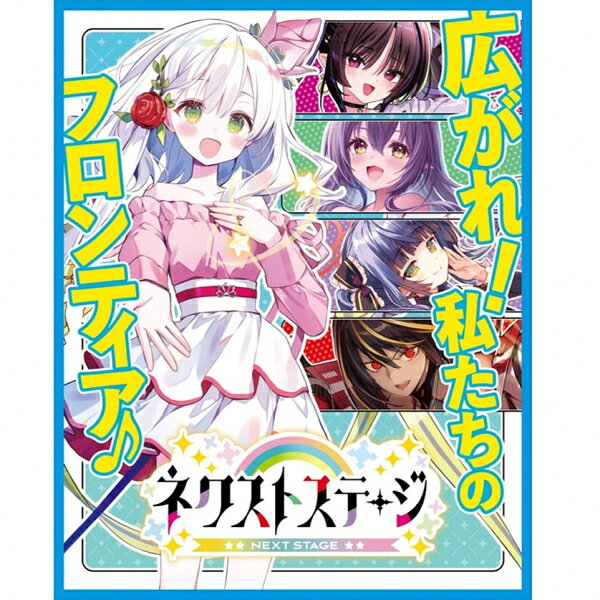楽天市場】ゼクス box 予約の通販