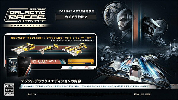 製品画像：30位