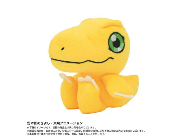 【新品】【plushtoy】デジモンアドベンチャー Chibiぬいぐるみ　アグモン[お取寄せ品]