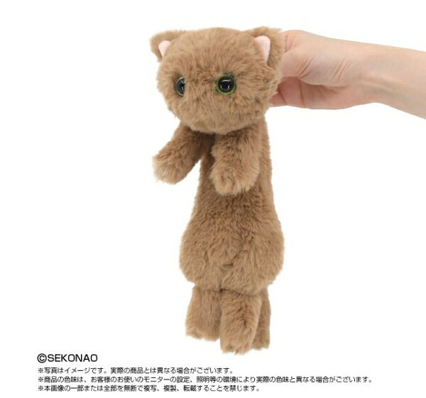 【新品】【plushtoy】猫は液体ぬいぐるみ　カフェラテ[お取寄せ品]