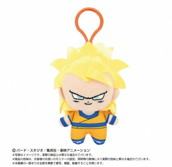 ドラゴンボールDAIMA　プラフックつきChibiぬいマスコット　超サイヤ人3孫悟空（ミニ）