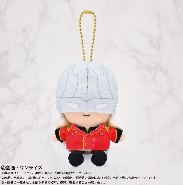 乐天商城 - 【新品】【plushtoy】新機動戦記ガンダムW　Chibiぬいおすわりマスコット ゼクス・マーキス[お取寄せ品]