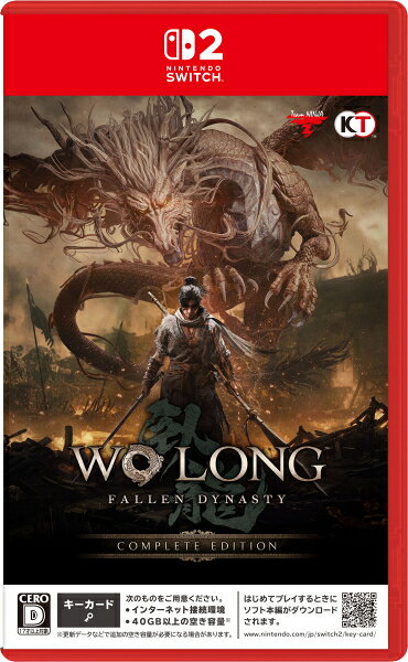 【09/03発売★予約】[メール便OK]【新品】【NS2】Wo Long: Fallen Dynasty Complete Edition［Switch2版］[予約品]