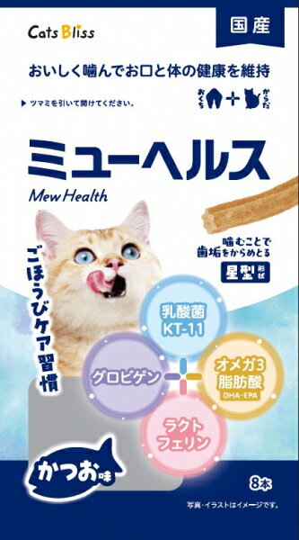 乐天商城 - [メール便OK]【新品】【ペット用品】ミューヘルス　かつお(8本入りペットフード猫用) キャット[在庫品]マッチングワールド
