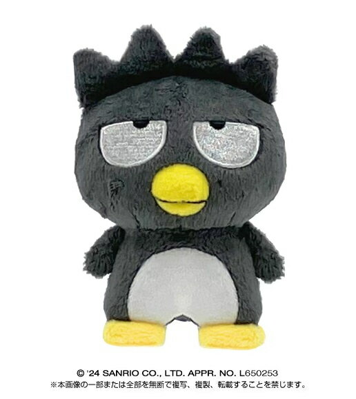Rakuten - 【新品】【plushtoy】サンリオ　PlayCharm バッドばつ丸[お取寄せ品]