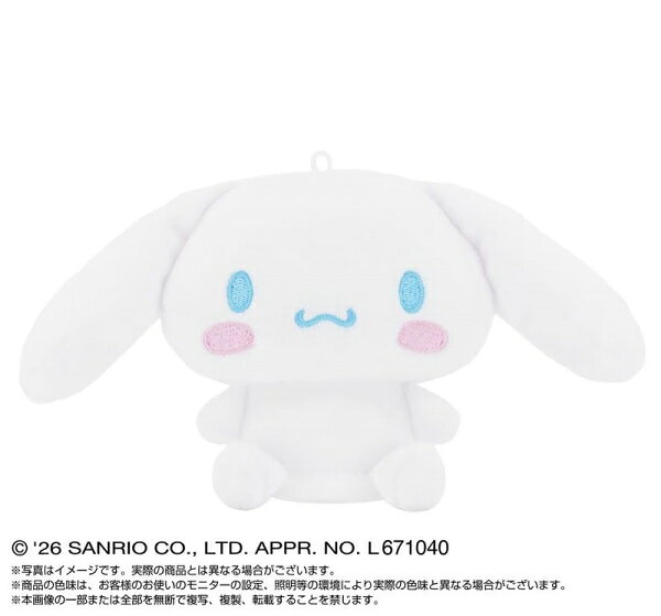 乐天商城 - 【新品】【plushtoy】サンリオ　PlayCharm　おすわりシナモロール[お取寄せ品]