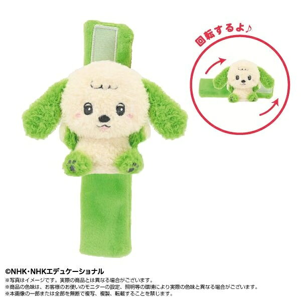 樂天商城 - 【新品】【plushtoy】いないいないばあっ！　ぷりぬいまきまき　ワンワン[お取寄せ品]