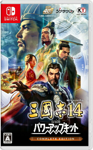 三國志14 with パワーアップキット Complete Edition 