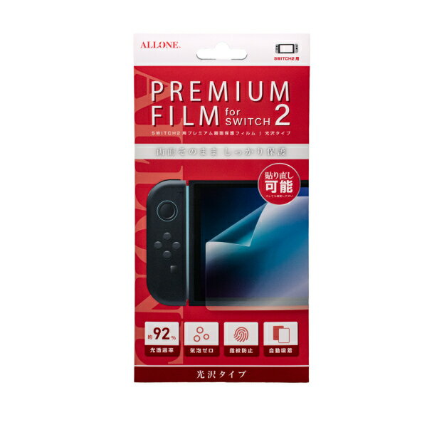 [メール便OK]【新品】【NS2H】Switch2用光沢PETフィルム[お取寄せ品]