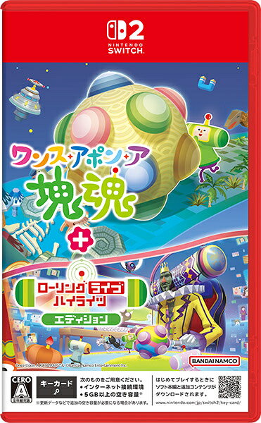 【10/08発売★予約】[メール便OK]【新品】【NS2】ワンス・アポン・ア・塊魂 ローリングライブハイライツエディション［Switch2版］[予約品]