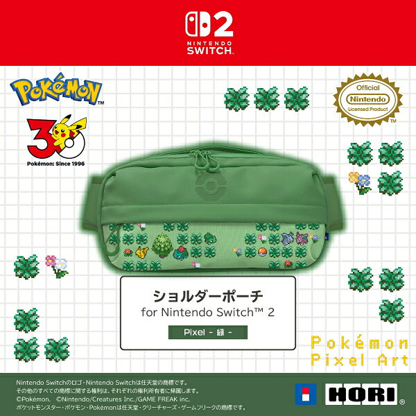 【新品】【NS2H】ショルダーポーチ for Nintendo Switch2 Pixel −緑−[在庫品]