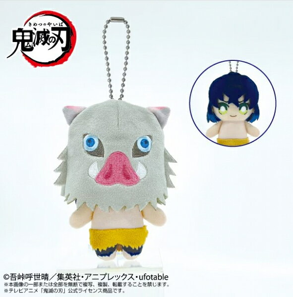鬼滅の刃Chibiぬいマスコット嘴...