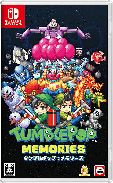 特典・アクリルキーホルダー 【新品】タンブルポップ：メモリーズ 対応機種：ニンテンドースイッチ(NS) ジャンル：アクション メーカー：DAEWON MEDIA 発売日：2027/01/21 JAN：8800372144225 型番：HAC-P-BWYHA ※対応機種を必ずご確認の上、お買い求めください。なお、外付けの特典（予約特典、初回特典など）は、商品名に明記されていない場合は基本的に付かないものとお考えください。新品・未開封品です。メール便での発送が可能です。【発送予定の目安】こちらは予約商品となります。発売日前日の発送予定です。※他の商品をまとめてご注文頂いた場合、入荷後すぐの発送が出来ない場合もございます。別々に分けてご注文ください。※銀行振込・コンビニ決済の場合はご入金確認後の発送となります。※予約販売の商品は、メーカーの諸事情により発売延期や中止となる場合がございます。★メール便発送をご希望の方は必ずこちらをお読みください。★