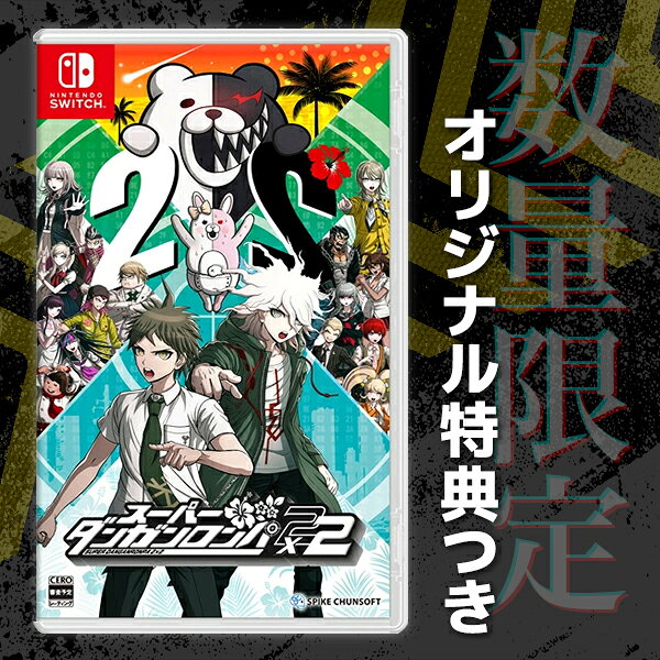 楽天市場】ダンガンロンパ2 アクリルスタンドの通販