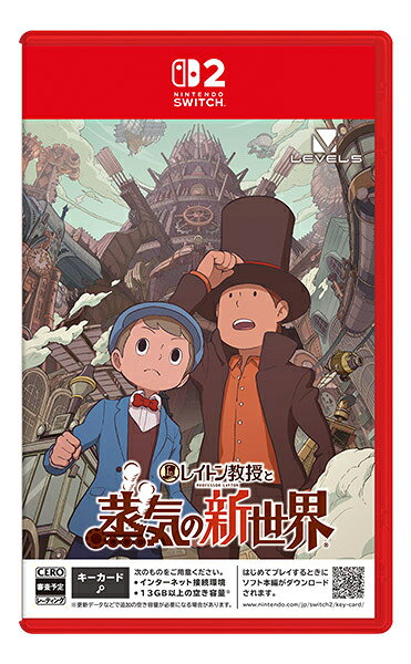 特典・シリーズサウンドセレクション 【新品】レイトン教授と蒸気の新世界［Switch2版］ 対応機種：ニンテンドースイッチ2(NS2) ジャンル：アドベンチャー メーカー：レベルファイブ 発売日：2026/12/10 JAN：4571237661297 型番：POT-P-AAVAA ※対応機種を必ずご確認の上、お買い求めください。なお、外付けの特典（予約特典、初回特典など）は、商品名に明記されていない場合は基本的に付かないものとお考えください。新品・未開封品です。メール便での発送が可能です。【発送予定の目安】こちらは予約商品となります。発売日前日の発送予定です。※他の商品をまとめてご注文頂いた場合、入荷後すぐの発送が出来ない場合もございます。別々に分けてご注文ください。※銀行振込・コンビニ決済の場合はご入金確認後の発送となります。※予約販売の商品は、メーカーの諸事情により発売延期や中止となる場合がございます。★メール便発送をご希望の方は必ずこちらをお読みください。★