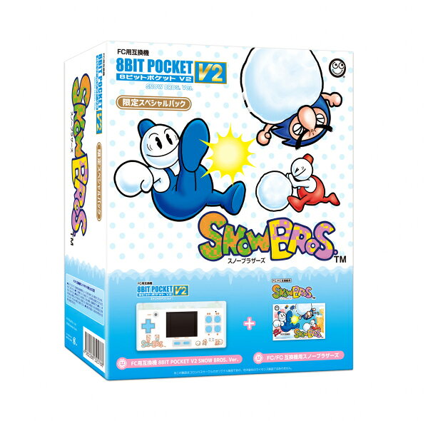 【11月下旬発売予定☆予約】【新品】【FCHD】【FC互換機】8ビットポケット V2 SNOW BORS. Ver 限定スペシャルパック/スノーブラザーズ★浅草マッハ限定販売★