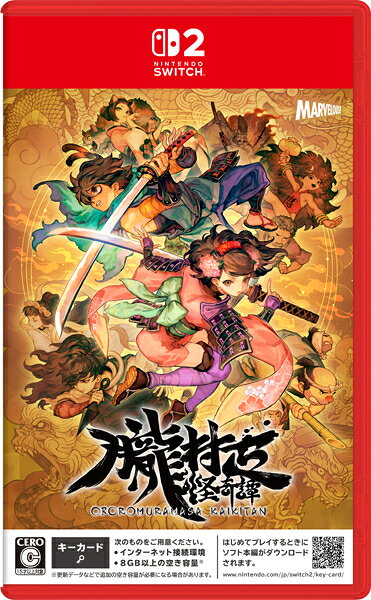 オリ特付【02/07発売日お届け☆予約】【新品】【NS2】朧村正怪奇譚 [Switch2版]★浅草マッハオリジナル特典アクリルお守り付★