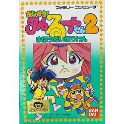 【新品】【FC】まじかる☆タルるートくん2 まほうだいぼうけん[お取寄せ品]