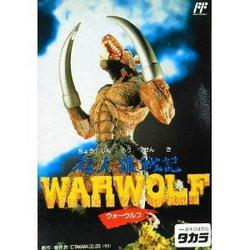 【新品】【FC】超人狼戦記ウォーウルフ[お取寄せ品]