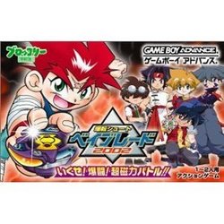 TVでおなじみのBBAチームを始め、世界各地のブレーダー達が登場！ゲームオリジナルキャラクタの皇大地を主人公に起用。 【新品】爆転シュートベイブレード2002 いくぜ！爆闘！超磁力バトル 対応機種：ゲームボーイアドバンス(GBA) ジャンル：アクション メーカー：ブロッコリー 発売日：2002/06/27 JAN：4510417030232 型番： ※対応機種を必ずご確認の上、お買い求めください。なお、商品説明文の内容は発売時の情報です。数量限定の特典（予約特典や初回特典など）は、商品名に明記されていない場合は基本的に付かないものとお考えください。新品・未開封品です。本商品はメール便での発送を承ることができません。※新品・未開封品ですが、古い商品のため、経年劣化による色あせ、日焼け、シール剥がしの跡、シュリンク破れ等のダメージがある場合もございます。本理由による交換・返品・キャンセルはお受けできませんので、あらかじめご了承の上お買い求め下さい。【発送予定の目安】ご注文から発送までに[1営業日※在庫品]お時間がかかります。※銀行振込・コンビニ決済の場合はご入金確認後の発送となります。