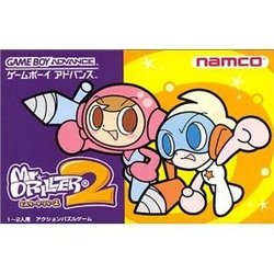 【新品】【GBA】ミスタードリラー2[在庫品]