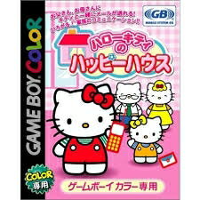 【訳あり新品】【GB】ハローキティのハッピーハウス[お取寄せ品]