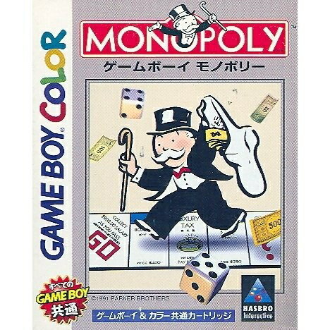 【新品】【GB】ゲームボーイモノポリー[お取寄せ品]