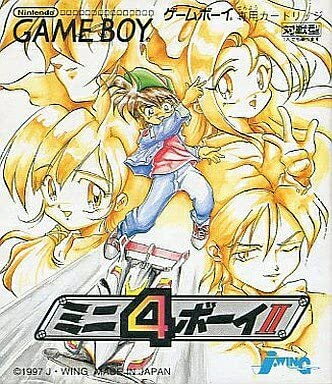 【新品】【GB】ミニ4ボーイII[お取寄せ品]