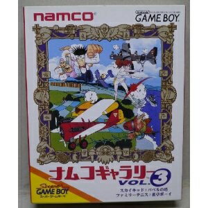 【新品】【GB】ナムコギャラリーVOL3