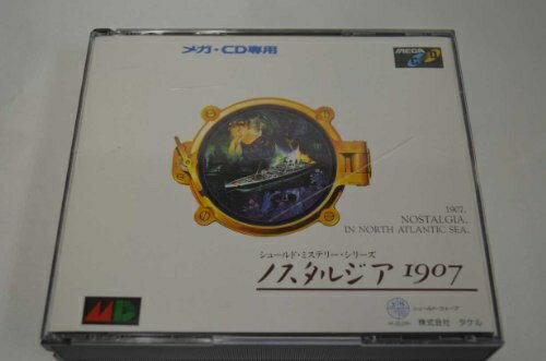 [メール便OK]【訳あり新品】【MCD】ノスタルジア1907[お取寄せ品]