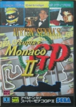 【訳あり新品】【MD】アイルトン・セナ スーパーモナコGPII[お取寄せ品]