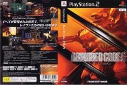 [メール便OK]【中古】【PS2】ARMORED CORE 3