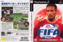 フィファ PlayStation ゲームソフト [メール便OK]【新品】【PS2】FIFA2001ワールドチャンピオンシップ[お取寄せ品]