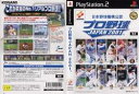 メール便OK 【中古】【PS2】プロ野球JAPAN2001 在庫品