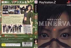 [メール便OK]【訳あり新品】【PS2】PROJECT MINERVA （通常版）[お取寄せ品]