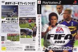 [᡼OK]šۡPS2FIFA衼åѥå2003[߸]