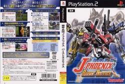 [メール便OK]【訳あり新品】【PS2】機甲兵団J-PHOENIX BURST TACTICS[お取寄せ品]