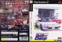 [メール便OK]【訳あり新品】【PS2】ゼロヨンチャンプシリーズ ドリフトチャンプ【RCP】[お取寄せ品]