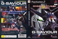 [メール便OK]【中古】【PS2】G-SAVIOUR〜Gセイバー〜[お取寄せ品]のサムネイル