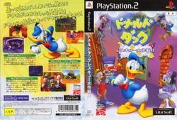 [メール便OK]【中古】【PS2】ドナルドダック レスキュー大作戦!![お取寄せ品]