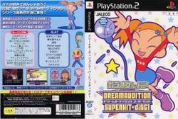 [メール便OK]【新品】【PS2】DREAM AUDITION SUPERHIT DISC1[お取寄せ品]
