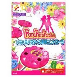 【新品】【PS2HD】パラパラパラダイス専用コントローラ
