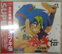 [メール便OK]【中古】【PCECD】天外魔境 風雲カブキ伝[お取寄せ品]