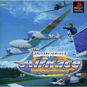 [メール便OK]【新品】【PS】エアレース チャンピオンシップ[お取寄せ品]