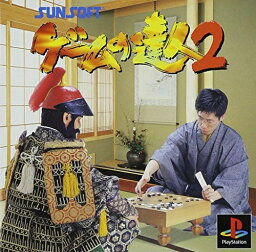 [メール便OK]【訳あり新品】【PS】ゲームの達人2[お取寄せ品]