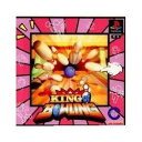 [100円便OK]【新品】【PS】KING OF BOWLING【RCP】[お取寄せ品]