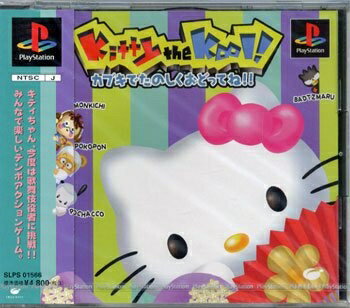 [メール便OK]【訳あり新品】【PS】Kitty the Kool！[お取寄せ品]