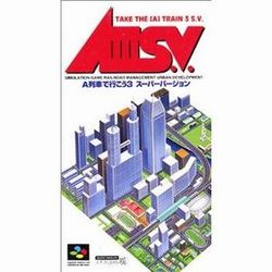 【訳あり新品】【SFC】AIII S.V.[お取寄せ品]