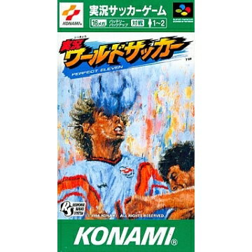 【訳あり新品】【SFC】実況ワールドサッカー PERFECT ELEVEN[お取寄せ品]