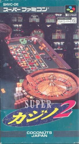 【訳あり新品】【SFC】スーパーカジノ2[お取寄せ品]